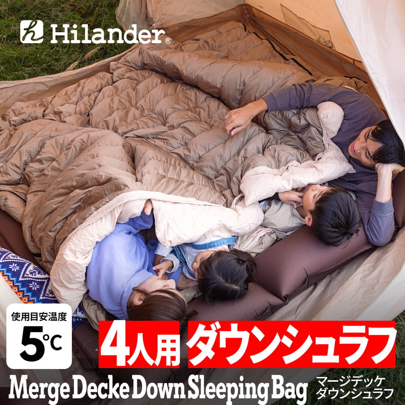 マージデッケ ダウンシュラフ【1年保証】【発送予定1~2日】