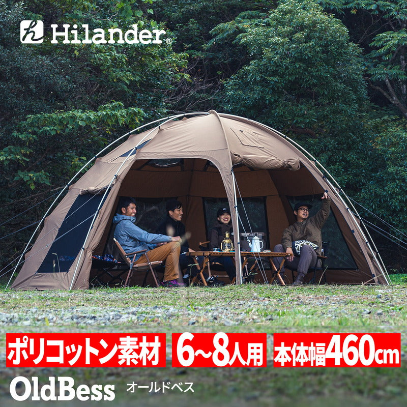 OldBess オールドベス シェルター グランドシート キャノピーポール付き【発送予定1~2日】