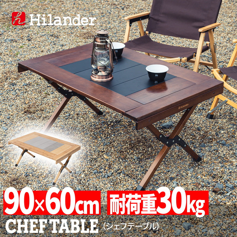 キャンプテーブル CHEF TABLE(シェフテーブル)アウトドアテーブル【1年保証】【発送予定1~2日】