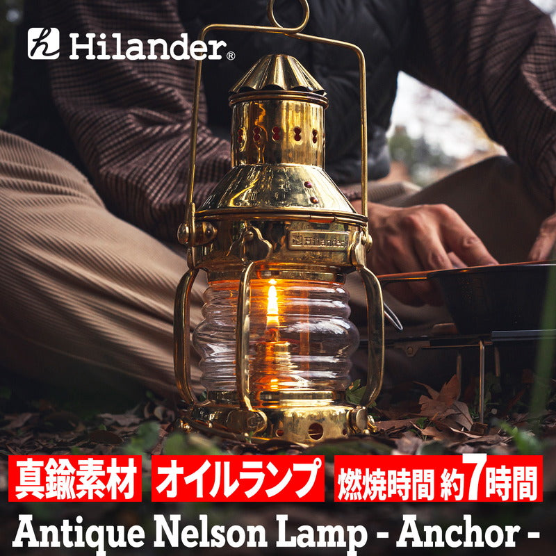 アンティークな雰囲気を醸し出すオイルランタンが発売